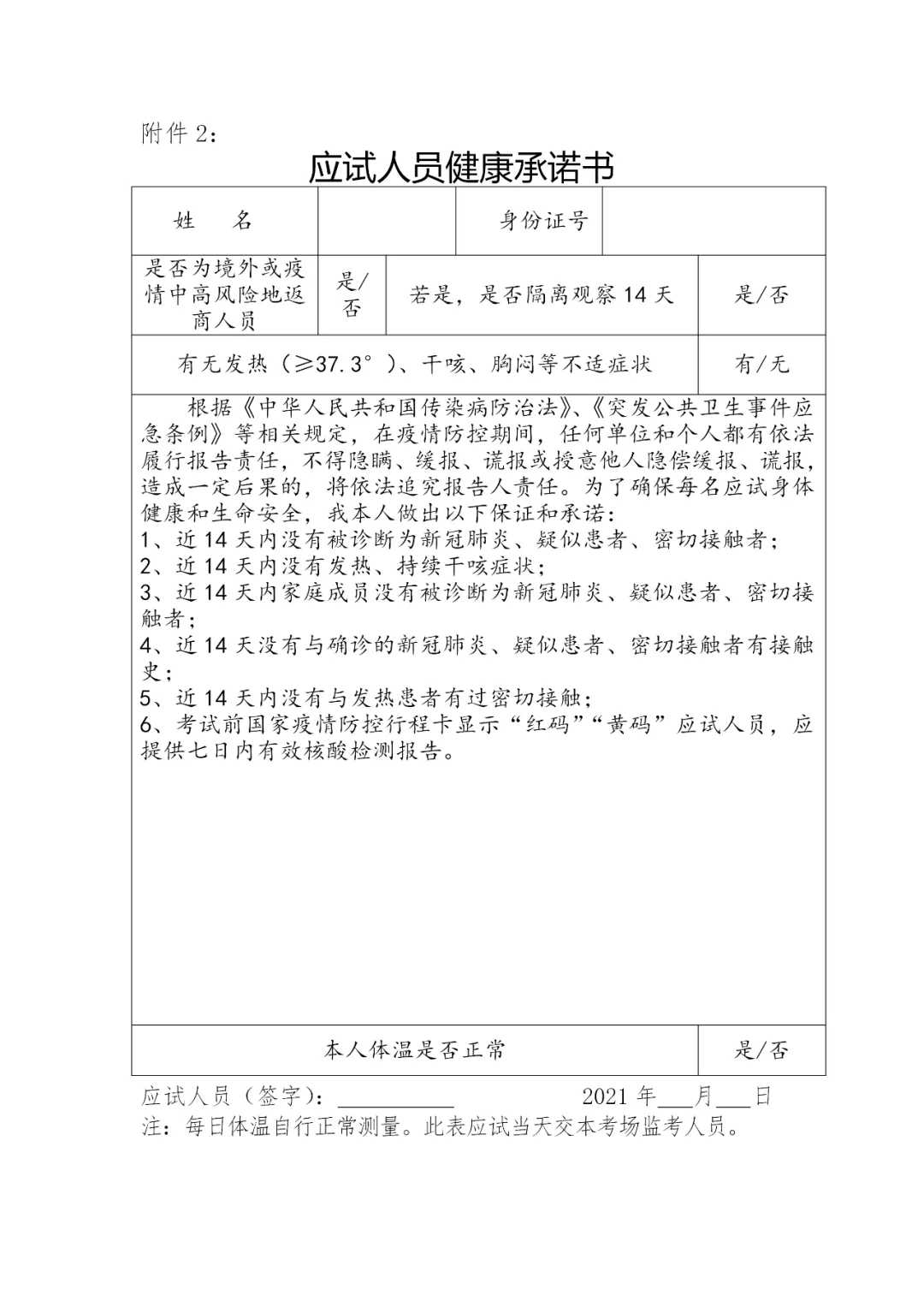 data-cke-saved-src="http://m.vusprt.com/uploadfile/2021/0125/20210125023749949.png"