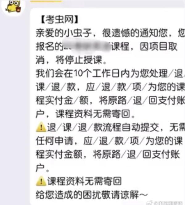 突然被爆倒閉！最新回應(yīng)……網(wǎng)友：真是爺青結(jié)了