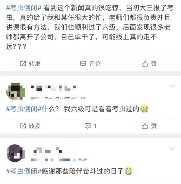 突然被爆倒閉！最新回應(yīng)……網(wǎng)友：真是爺青結(jié)了